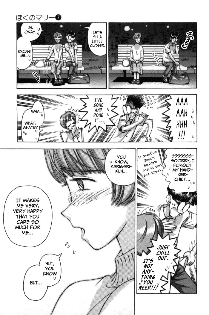 Boku no Marie Chapter 72 page 7 - Chapter 72 : To Enemies, Salt!?
