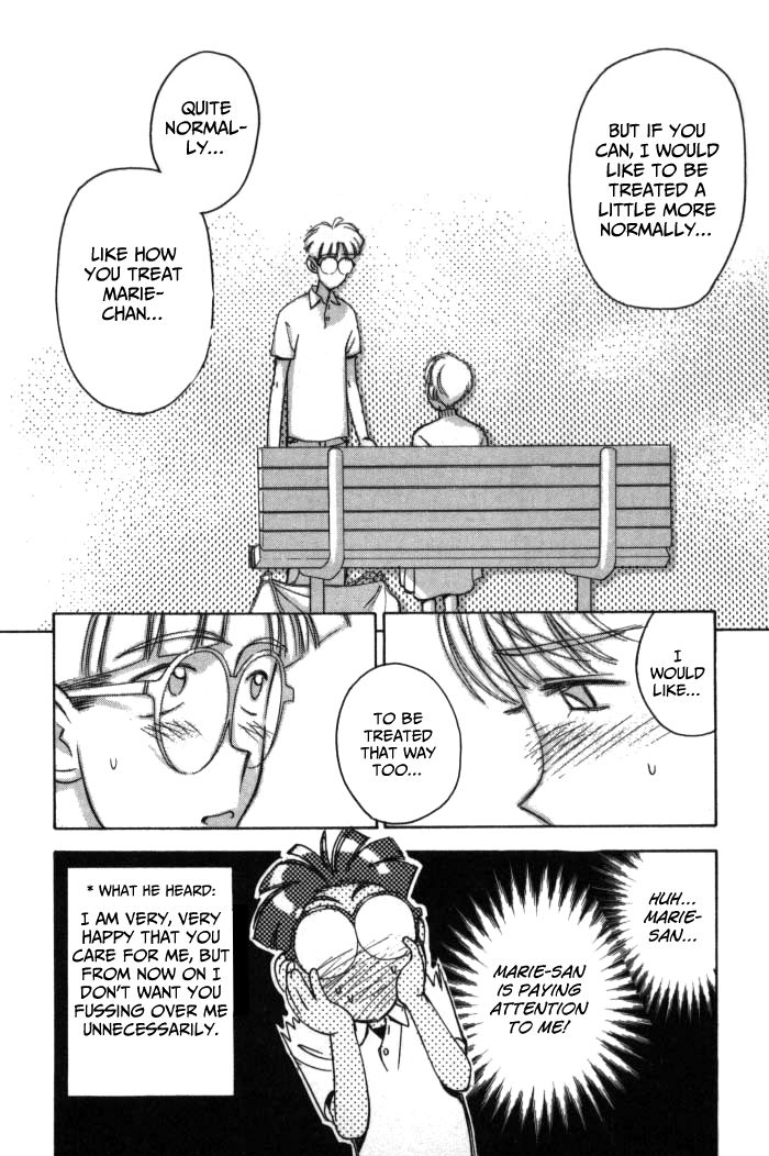 Boku no Marie Chapter 72 page 8 - Chapter 72 : To Enemies, Salt!?
