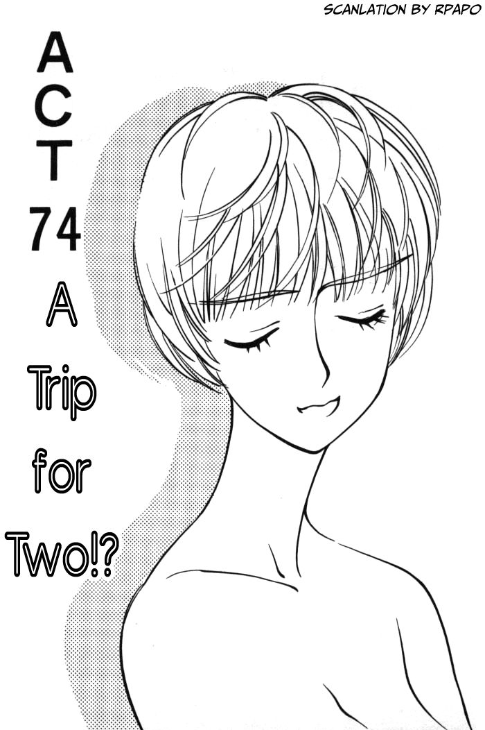 Boku no Marie Chapter 74 page 1 - Chapter 74 : A Trip For Two!?