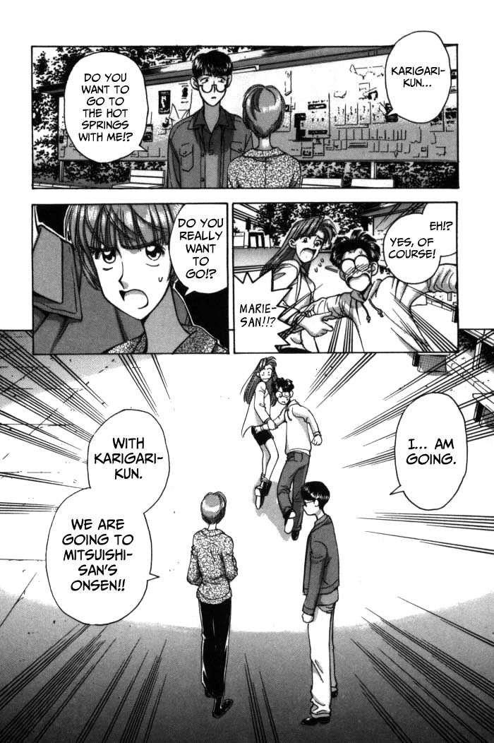 Boku no Marie Chapter 74 page 12 - Chapter 74 : A Trip For Two!?
