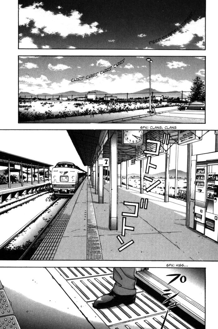 Boku no Marie Chapter 74 page 13 - Chapter 74 : A Trip For Two!?