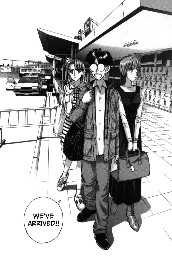Boku no Marie Chapter 74 page 14 - Chapter 74 : A Trip For Two!?