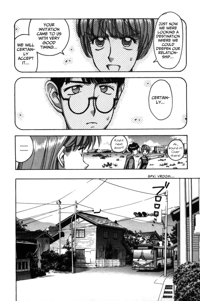 Boku no Marie Chapter 74 page 18 - Chapter 74 : A Trip For Two!?
