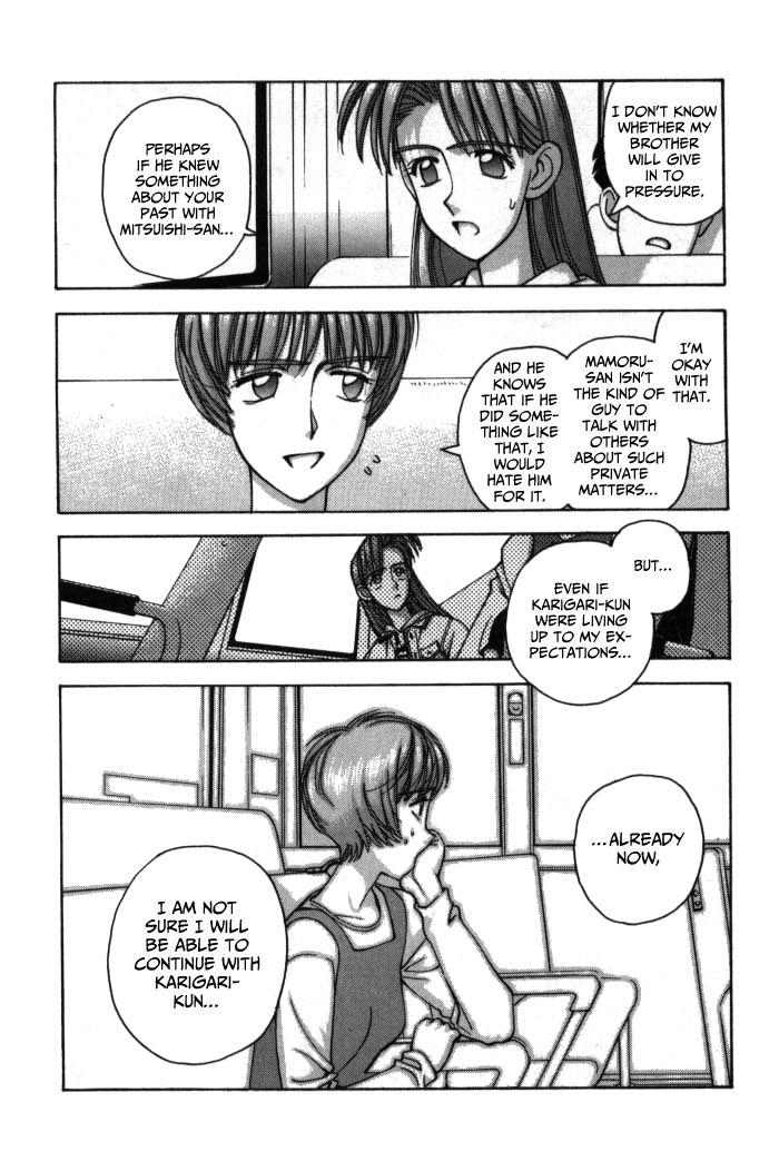 Boku no Marie Chapter 74 page 20 - Chapter 74 : A Trip For Two!?