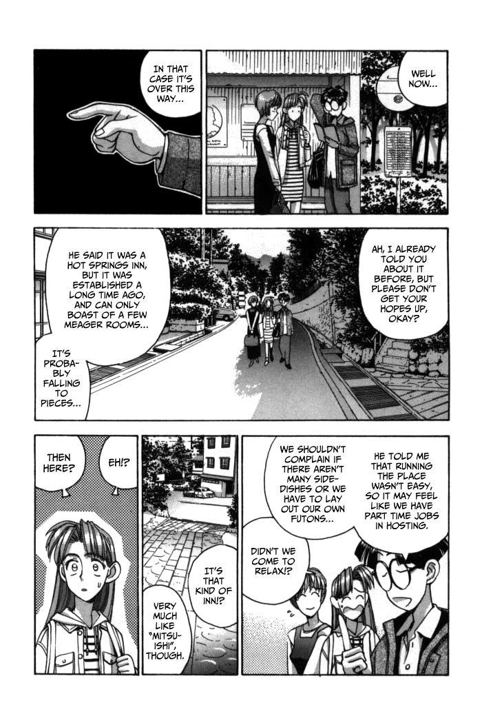 Boku no Marie Chapter 74 page 22 - Chapter 74 : A Trip For Two!?