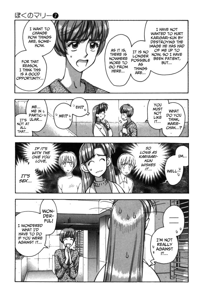 Boku no Marie Chapter 74 page 3 - Chapter 74 : A Trip For Two!?