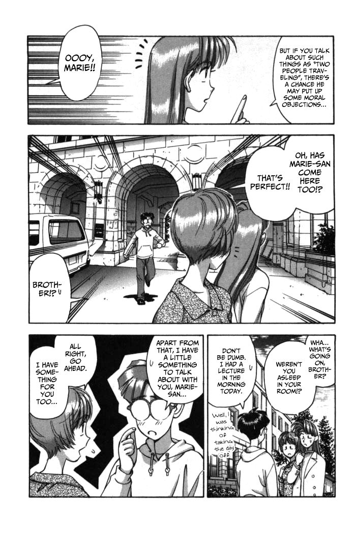 Boku no Marie Chapter 74 page 5 - Chapter 74 : A Trip For Two!?