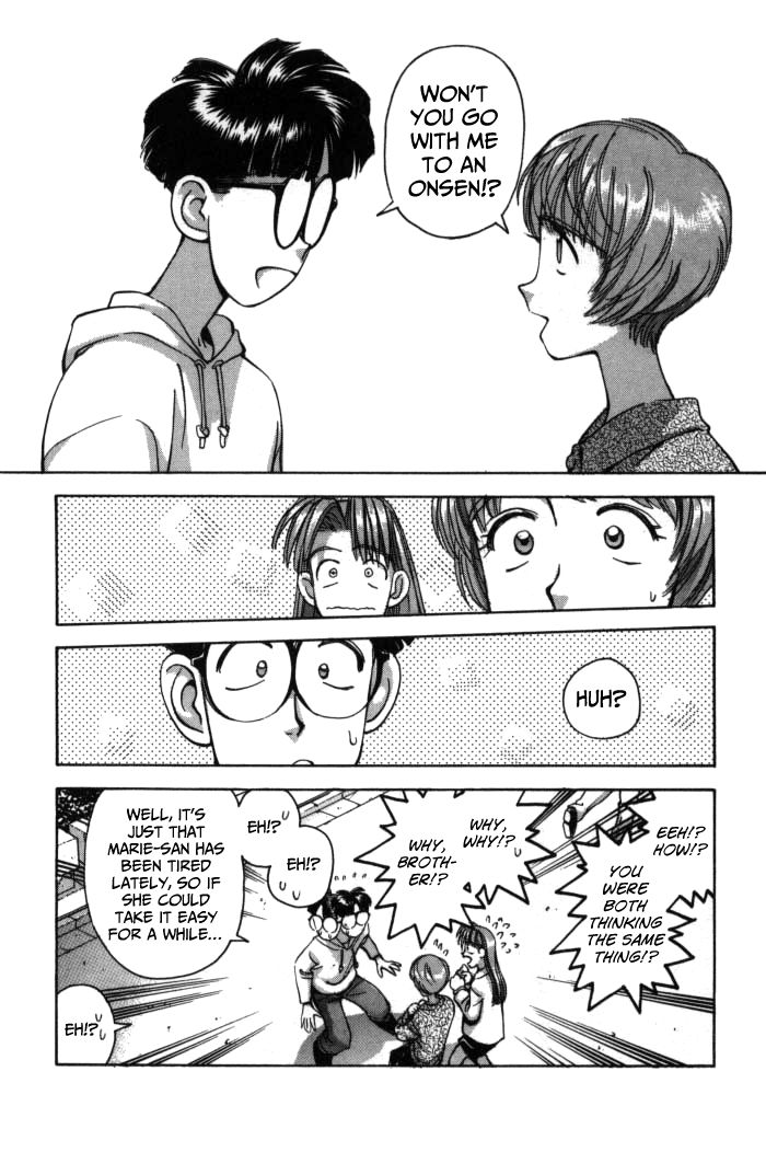 Boku no Marie Chapter 74 page 6 - Chapter 74 : A Trip For Two!?