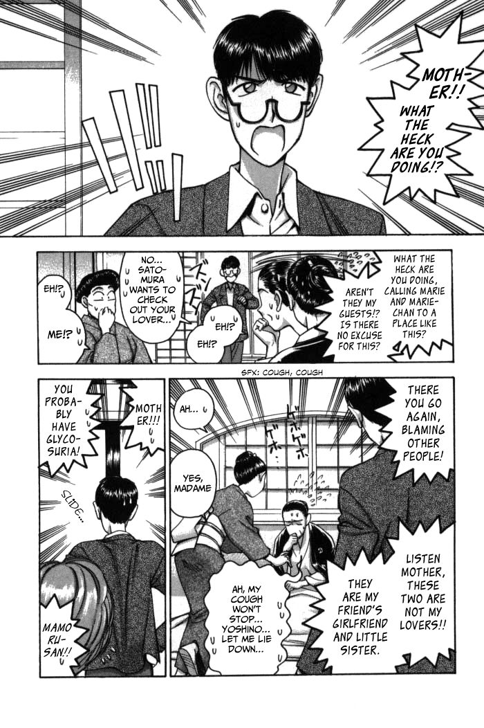 Boku no Marie Chapter 75 page 13 - Chapter 75 : A Naive Hot Springs Trip
