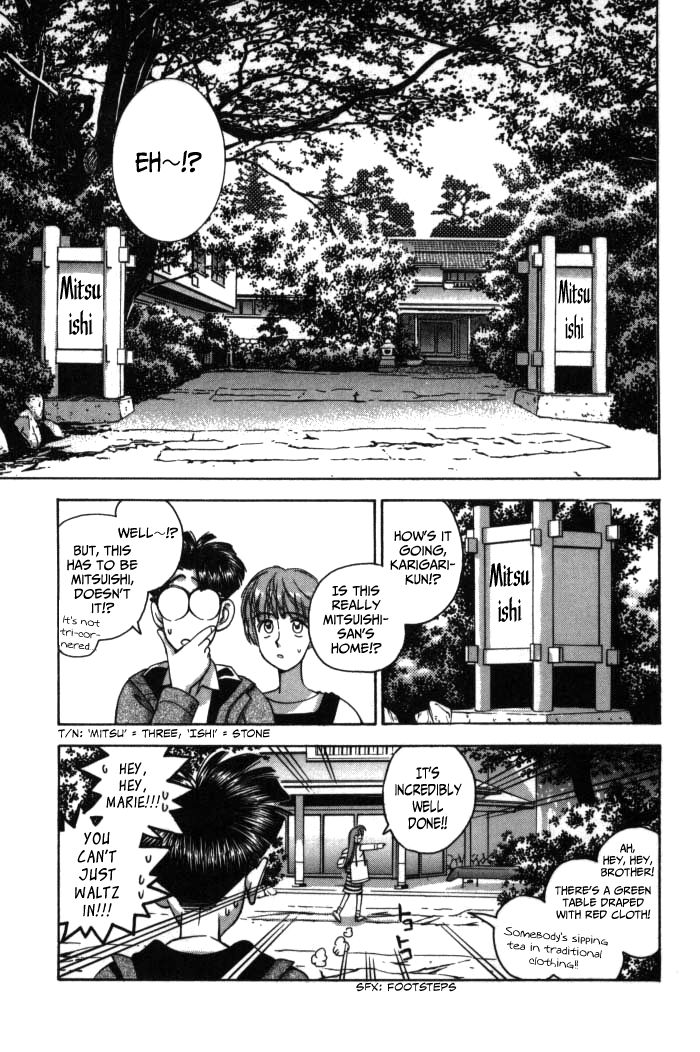 Boku no Marie Chapter 75 page 2 - Chapter 75 : A Naive Hot Springs Trip