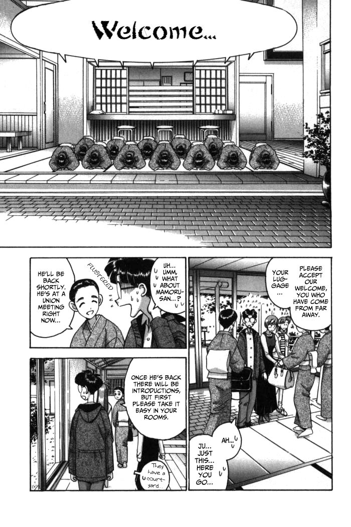 Boku no Marie Chapter 75 page 4 - Chapter 75 : A Naive Hot Springs Trip