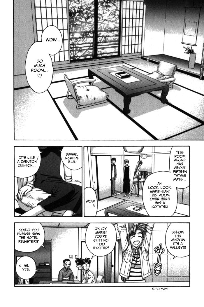 Boku no Marie Chapter 75 page 5 - Chapter 75 : A Naive Hot Springs Trip