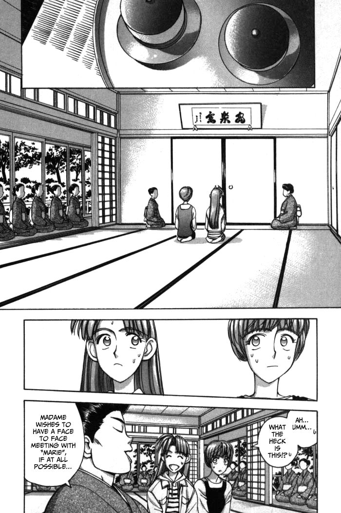 Boku no Marie Chapter 75 page 7 - Chapter 75 : A Naive Hot Springs Trip