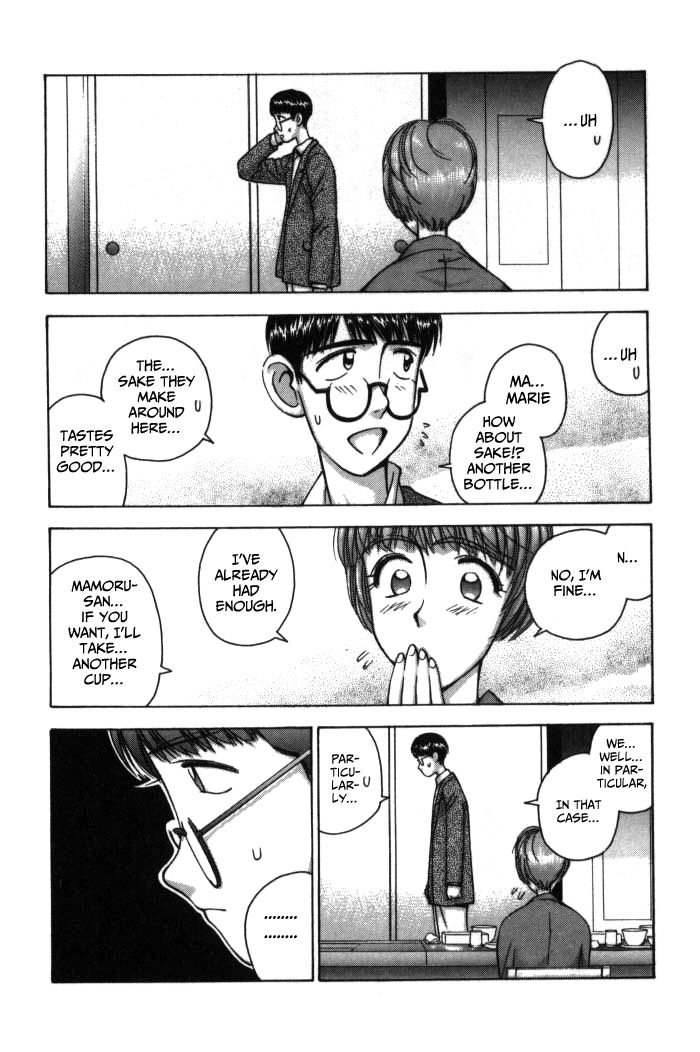 Boku no Marie Chapter 76 page 10 - Chapter 76 : Swapping Cups of Sake