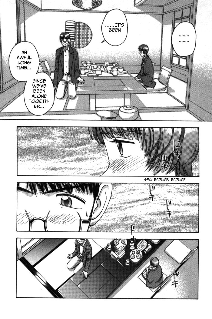 Boku no Marie Chapter 76 page 11 - Chapter 76 : Swapping Cups of Sake