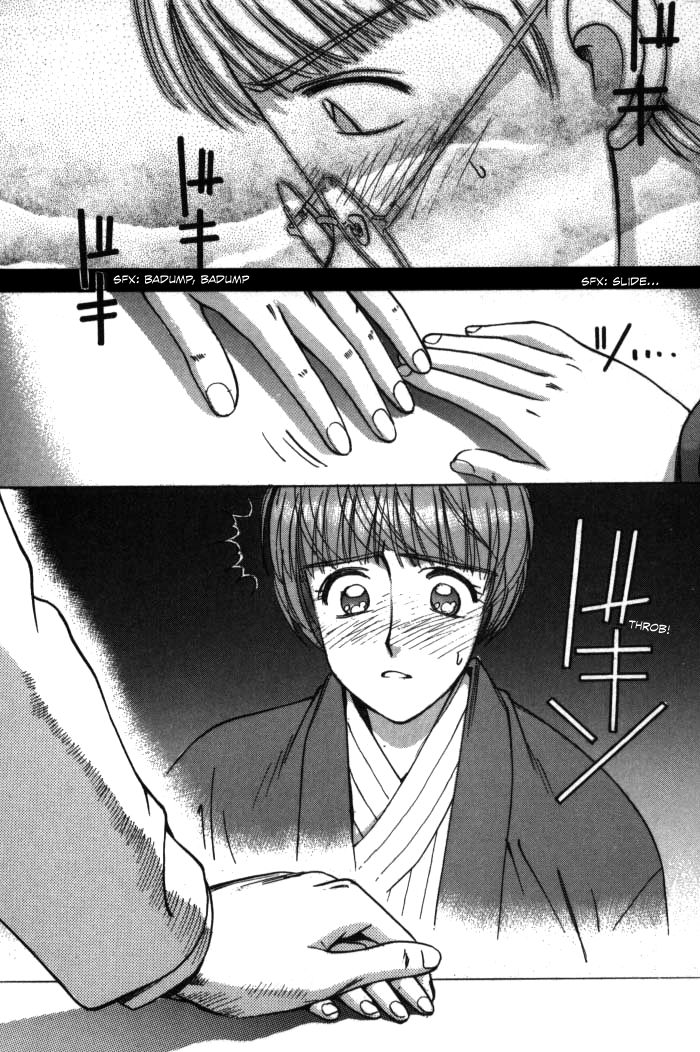 Boku no Marie Chapter 76 page 12 - Chapter 76 : Swapping Cups of Sake
