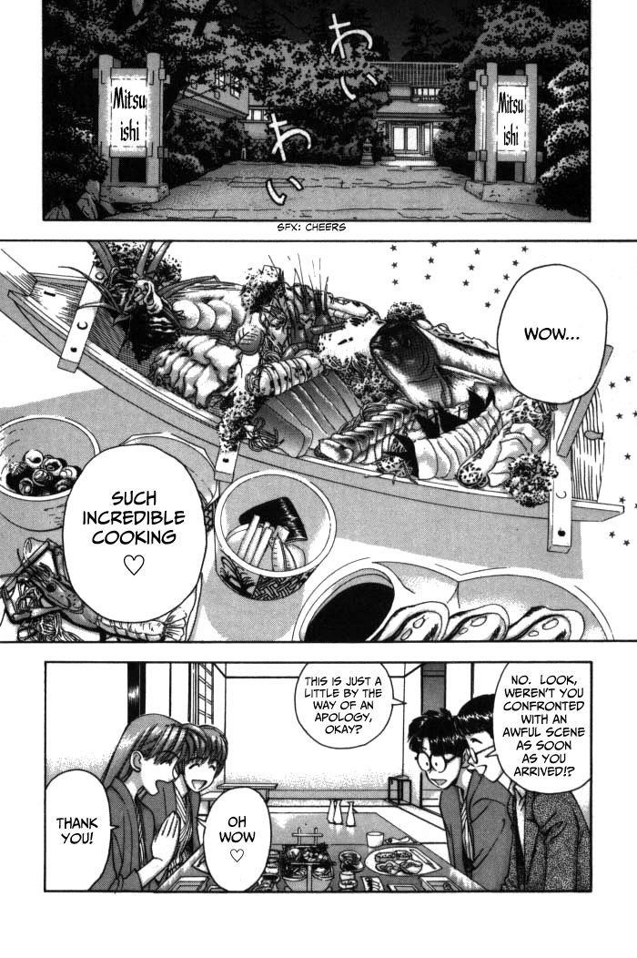 Boku no Marie Chapter 76 page 2 - Chapter 76 : Swapping Cups of Sake