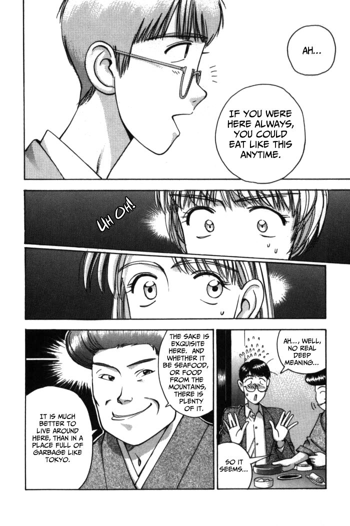 Boku no Marie Chapter 76 page 4 - Chapter 76 : Swapping Cups of Sake