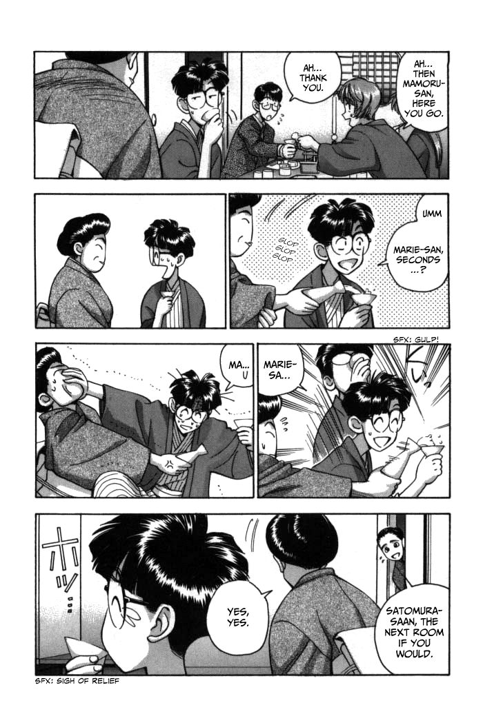Boku no Marie Chapter 76 page 6 - Chapter 76 : Swapping Cups of Sake