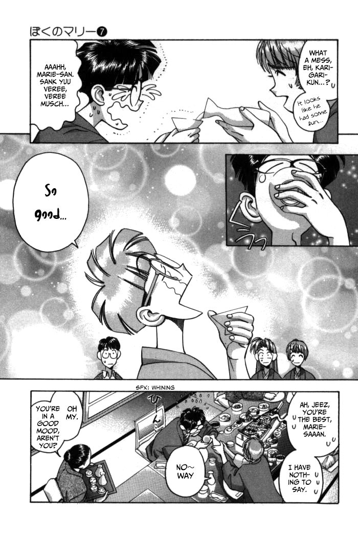 Boku no Marie Chapter 76 page 7 - Chapter 76 : Swapping Cups of Sake