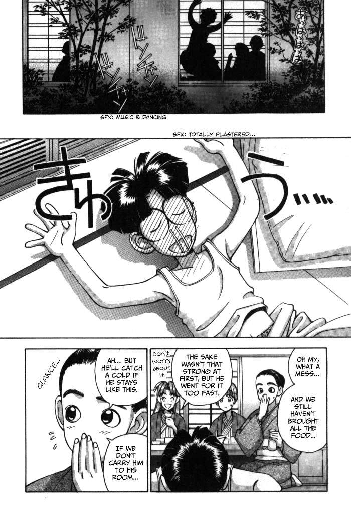 Boku no Marie Chapter 76 page 8 - Chapter 76 : Swapping Cups of Sake