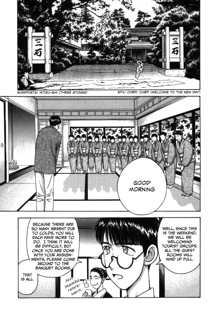 Boku no Marie Chapter 77 page 10 - Chapter 77 : Homemaking Training!?