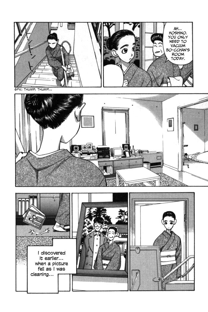 Boku no Marie Chapter 77 page 11 - Chapter 77 : Homemaking Training!?