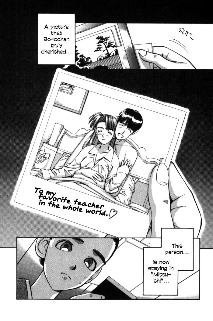 Boku no Marie Chapter 77 page 12 - Chapter 77 : Homemaking Training!?