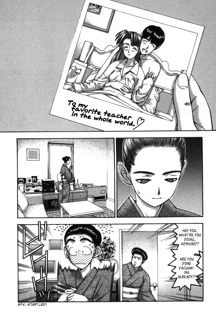 Boku no Marie Chapter 77 page 13 - Chapter 77 : Homemaking Training!?