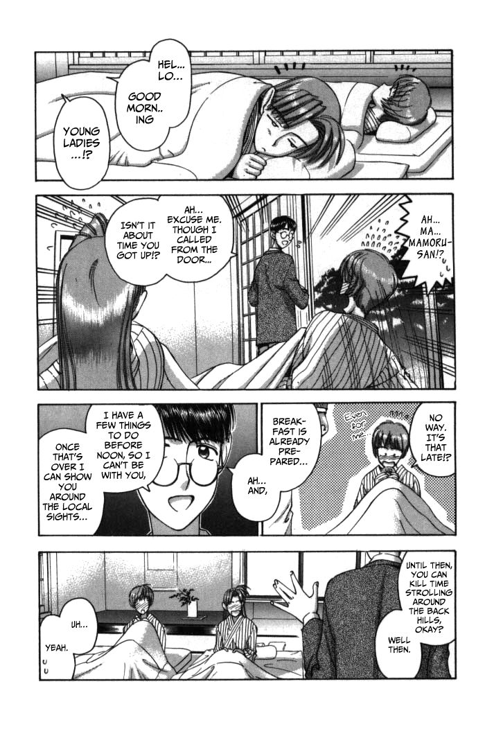 Boku no Marie Chapter 77 page 15 - Chapter 77 : Homemaking Training!?