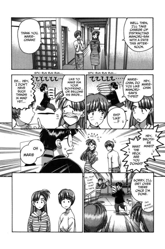 Boku no Marie Chapter 77 page 17 - Chapter 77 : Homemaking Training!?
