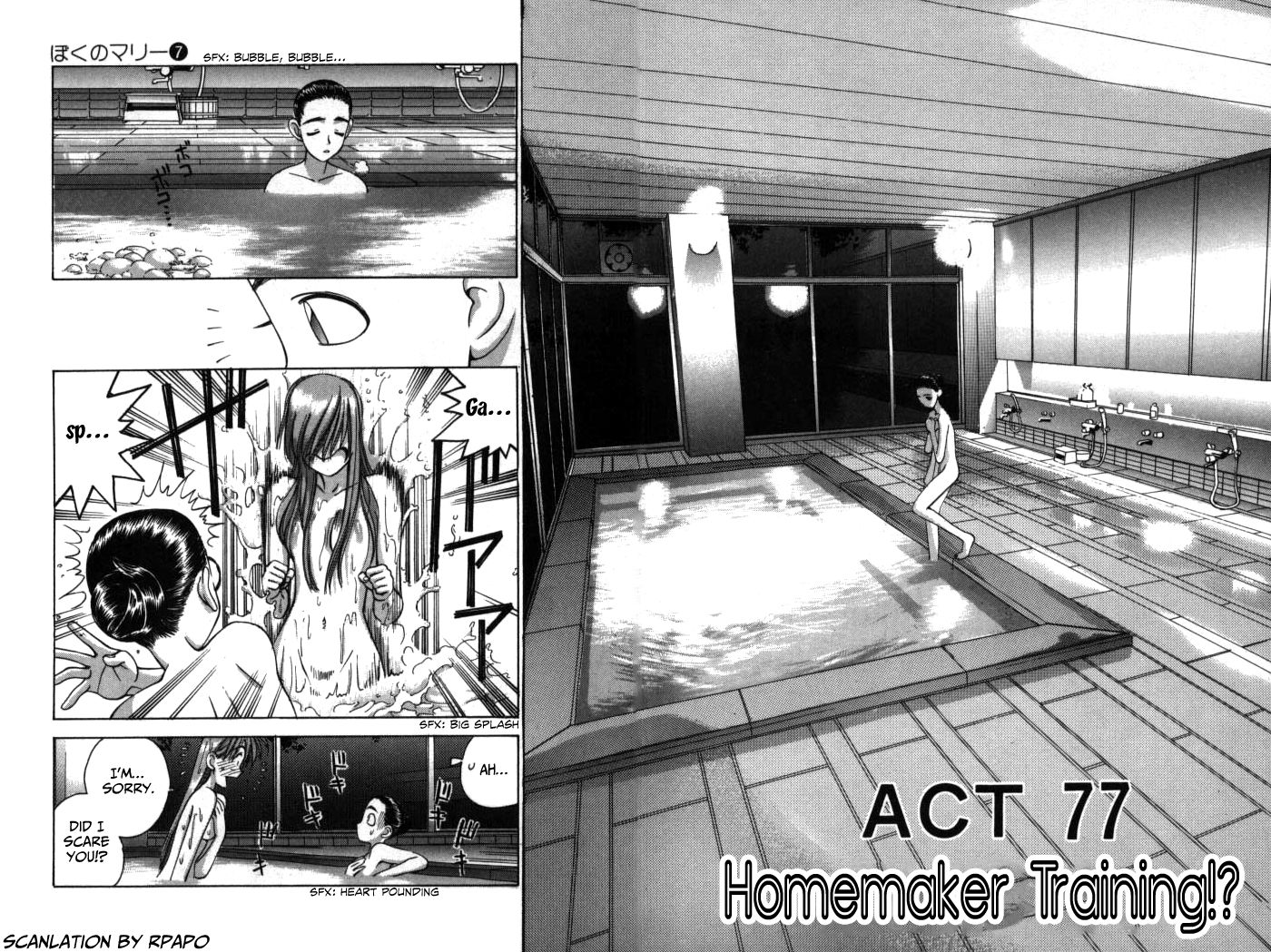 Boku no Marie Chapter 77 page 2 - Chapter 77 : Homemaking Training!?
