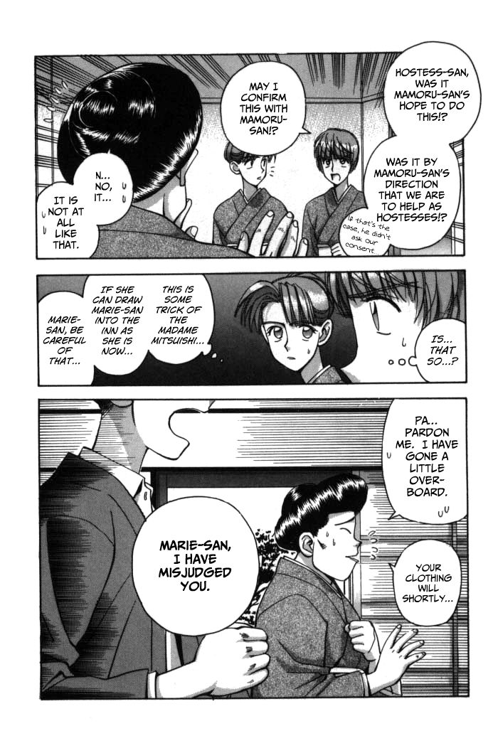 Boku no Marie Chapter 77 page 21 - Chapter 77 : Homemaking Training!?