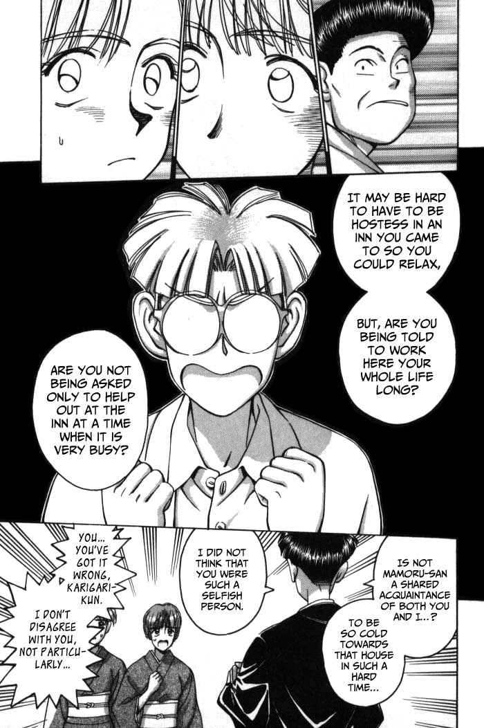 Boku no Marie Chapter 77 page 22 - Chapter 77 : Homemaking Training!?