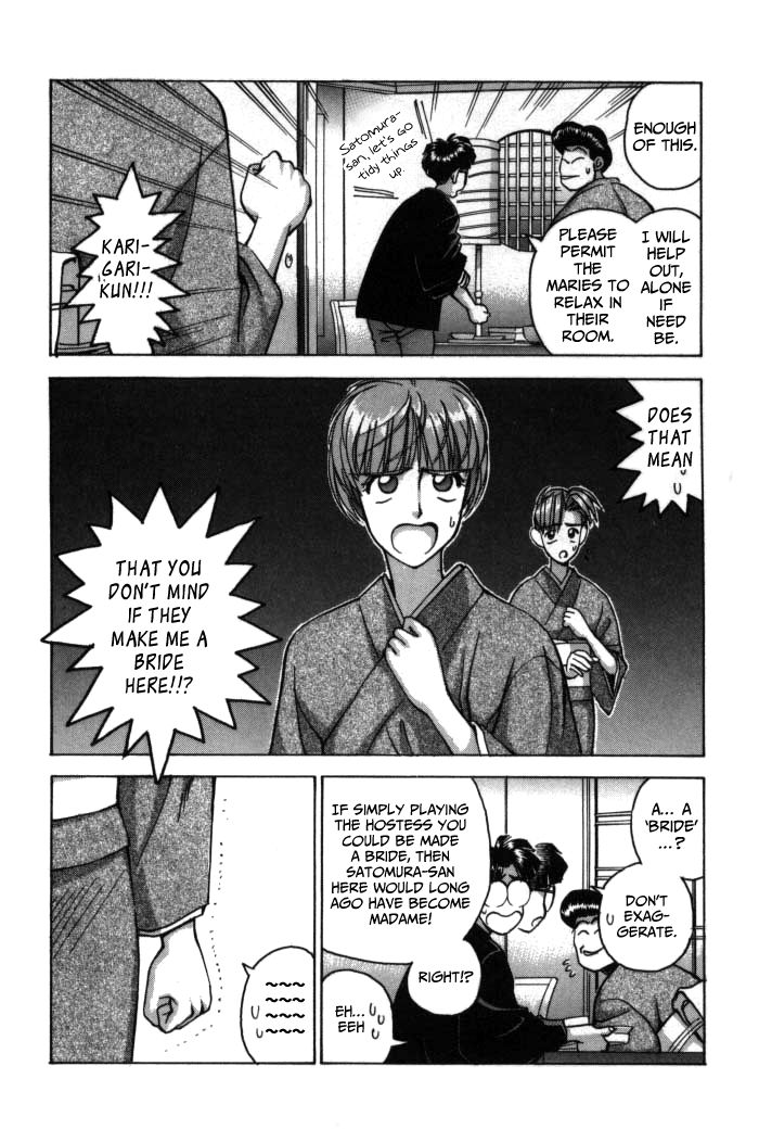 Boku no Marie Chapter 77 page 23 - Chapter 77 : Homemaking Training!?
