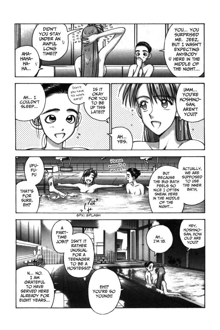 Boku no Marie Chapter 77 page 3 - Chapter 77 : Homemaking Training!?