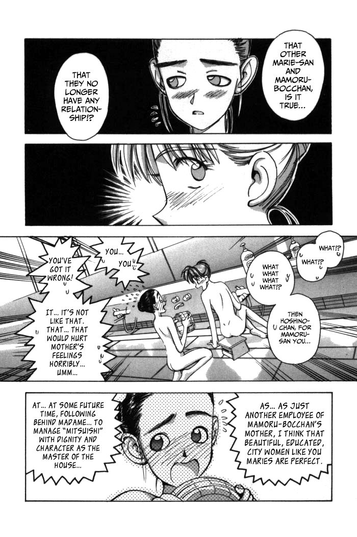 Boku no Marie Chapter 77 page 7 - Chapter 77 : Homemaking Training!?