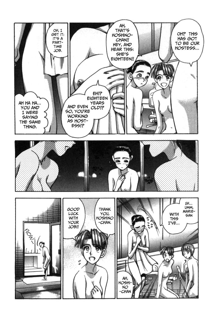 Boku no Marie Chapter 77 page 9 - Chapter 77 : Homemaking Training!?