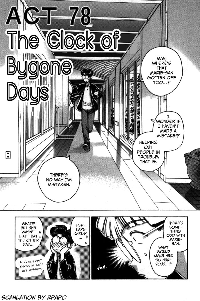Boku no Marie Chapter 78 page 1 - Chapter 78 : The Clock of Bygone Days