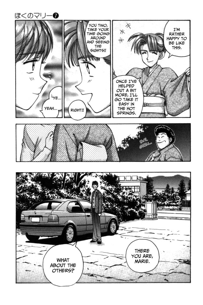 Boku no Marie Chapter 78 page 11 - Chapter 78 : The Clock of Bygone Days