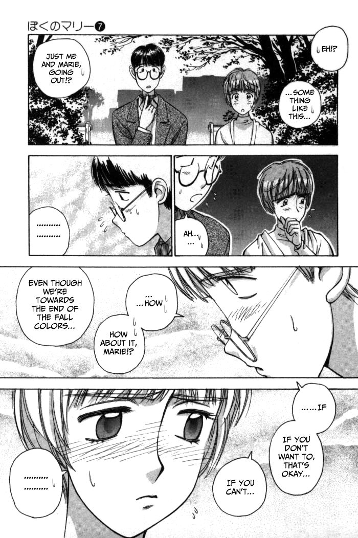 Boku no Marie Chapter 78 page 13 - Chapter 78 : The Clock of Bygone Days