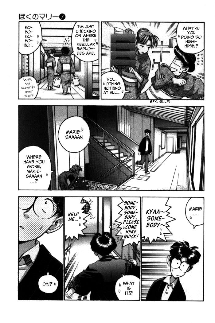 Boku no Marie Chapter 78 page 3 - Chapter 78 : The Clock of Bygone Days