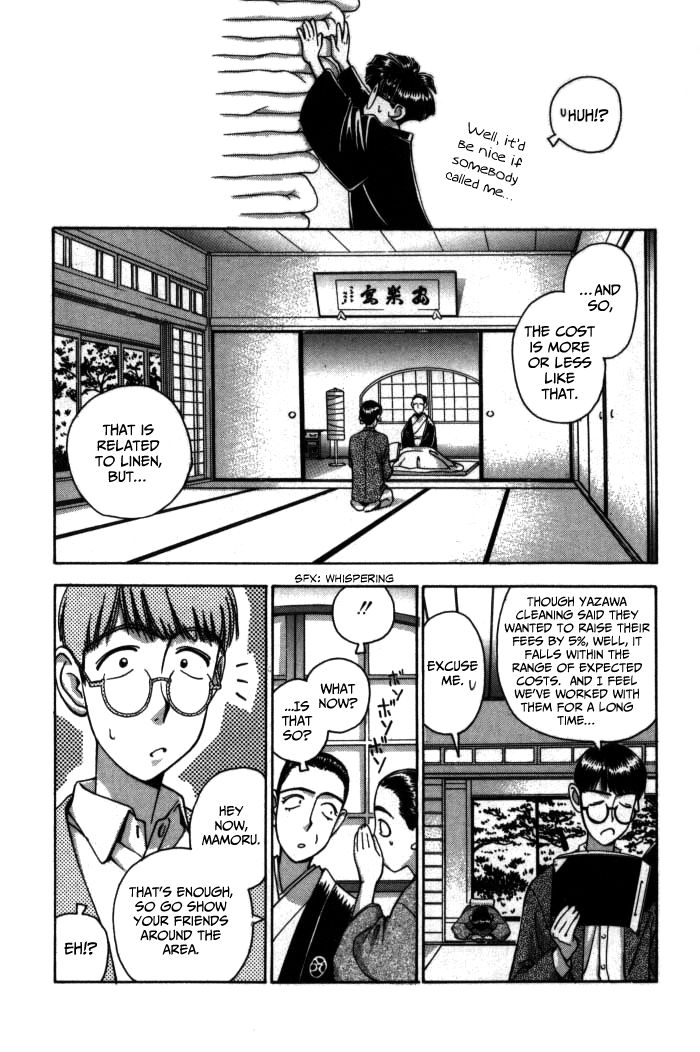 Boku no Marie Chapter 78 page 5 - Chapter 78 : The Clock of Bygone Days