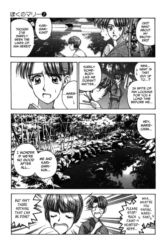 Boku no Marie Chapter 78 page 7 - Chapter 78 : The Clock of Bygone Days