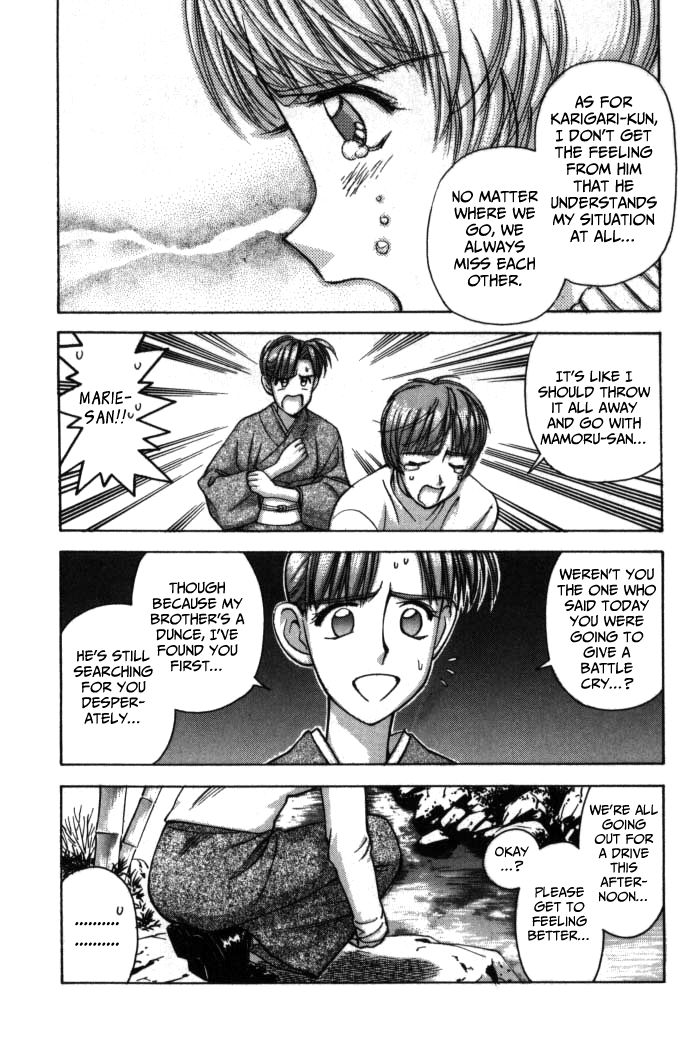 Boku no Marie Chapter 78 page 8 - Chapter 78 : The Clock of Bygone Days