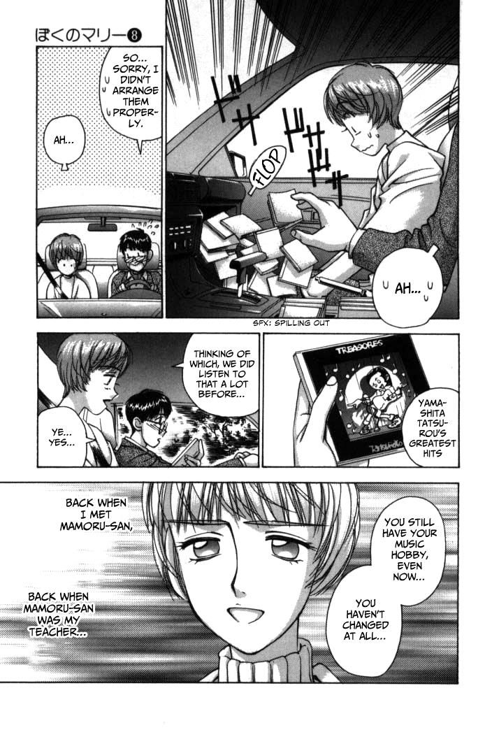 Boku no Marie Chapter 79 page 10 - Chapter 79
