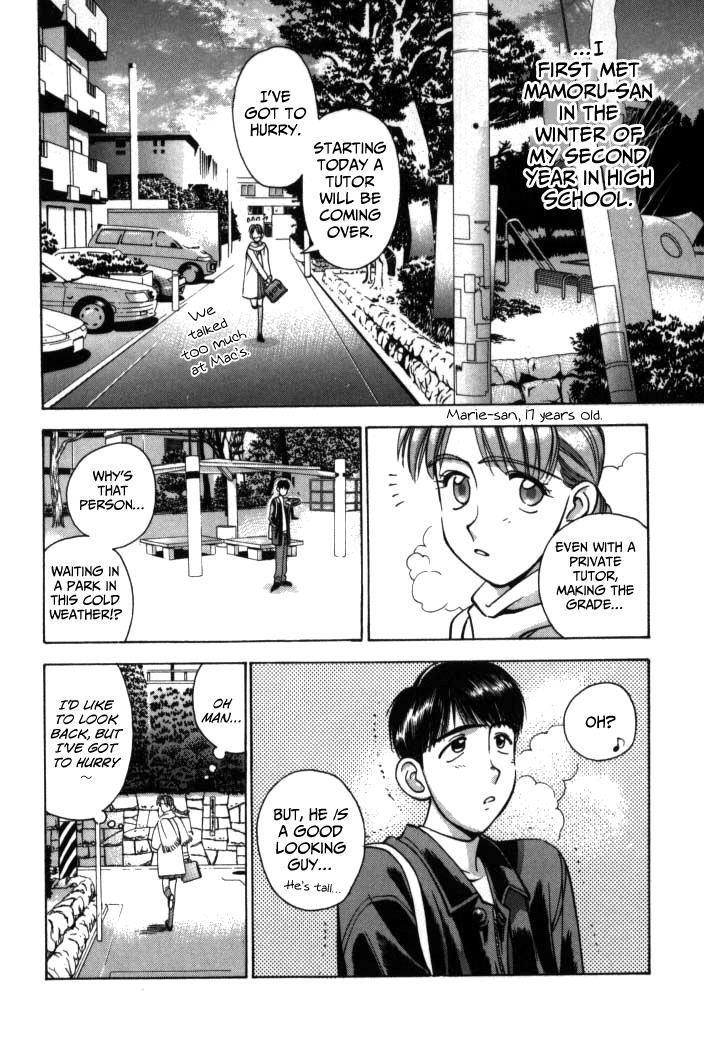 Boku no Marie Chapter 79 page 11 - Chapter 79