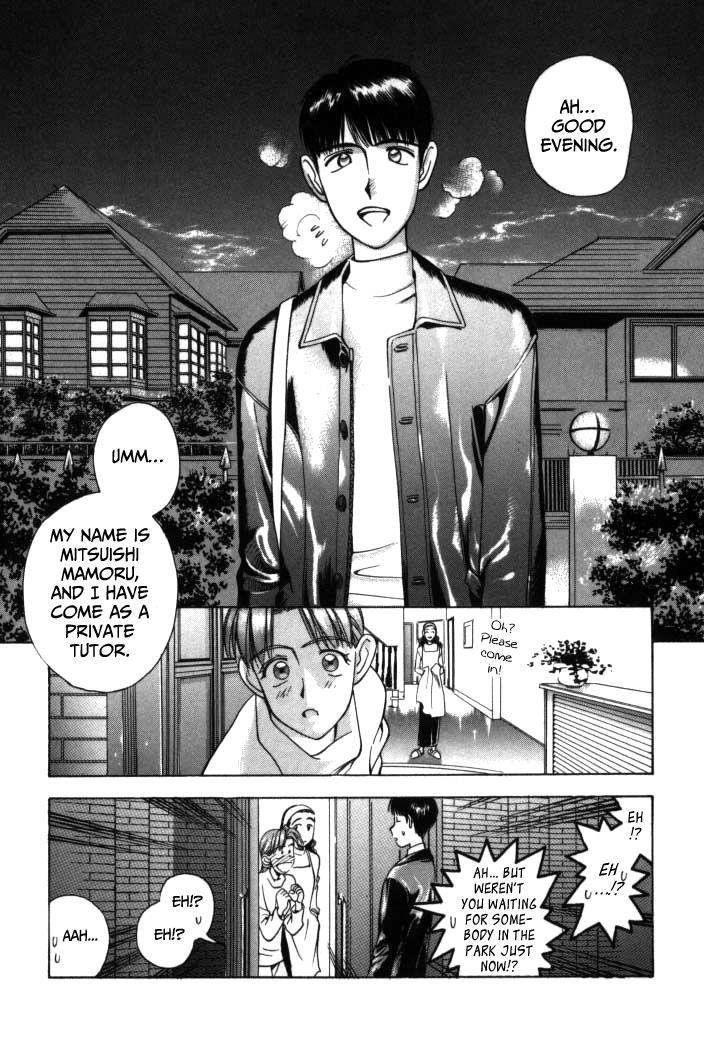 Boku no Marie Chapter 79 page 12 - Chapter 79