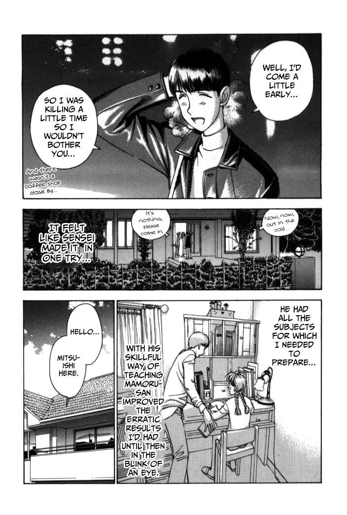 Boku no Marie Chapter 79 page 13 - Chapter 79