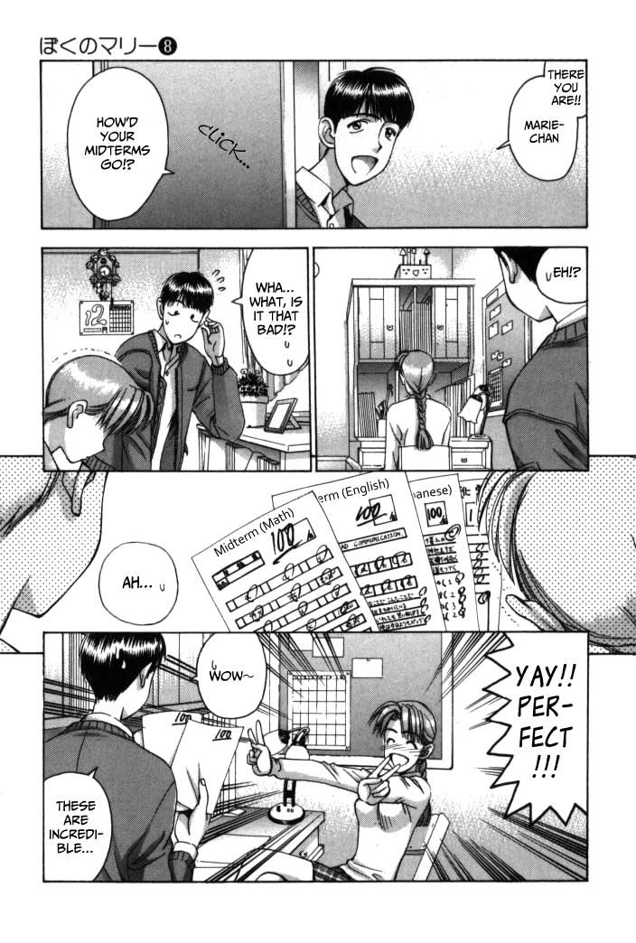 Boku no Marie Chapter 79 page 14 - Chapter 79